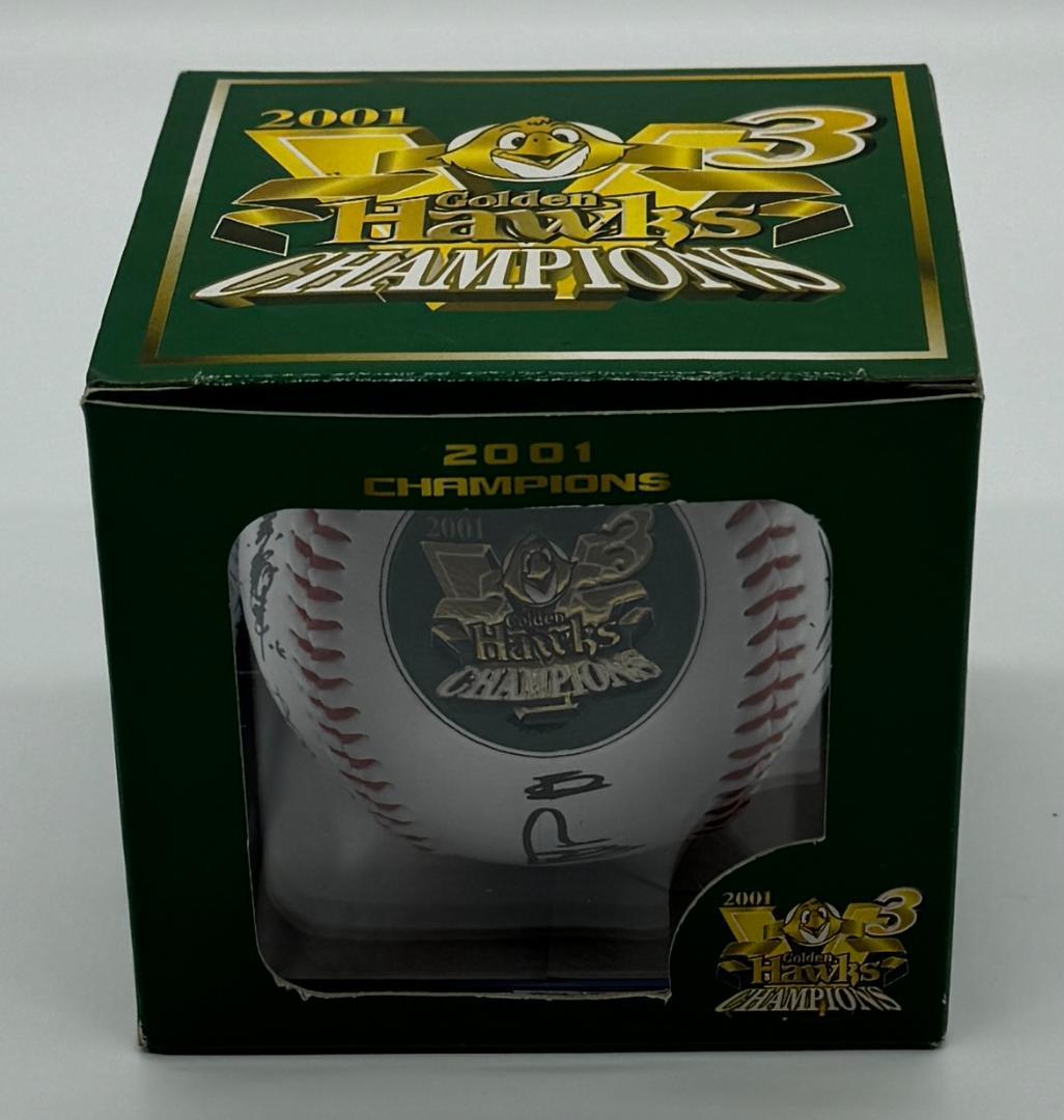 福岡ダイエーホークス 2001年 V3 幻 優勝 サインボール - メルカリ