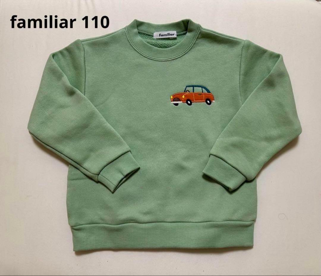 トレーナー (345631) トレーナー スウェット メンズ レディース : ZOZOTOWN Yahoo!店 - 通販