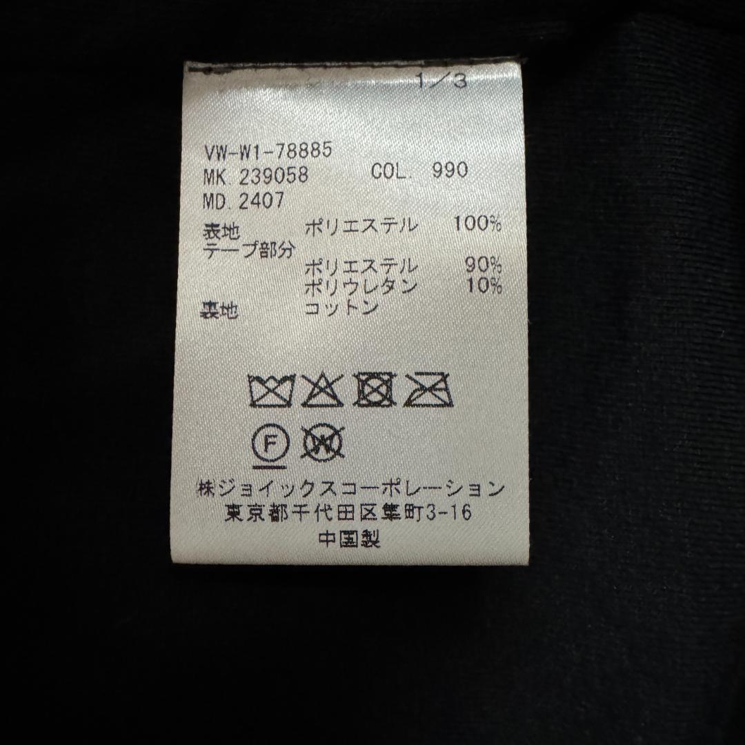 新品☆高級モデル☆オーブ刺繍☆】ヴィヴィアンウエストウッド ボア