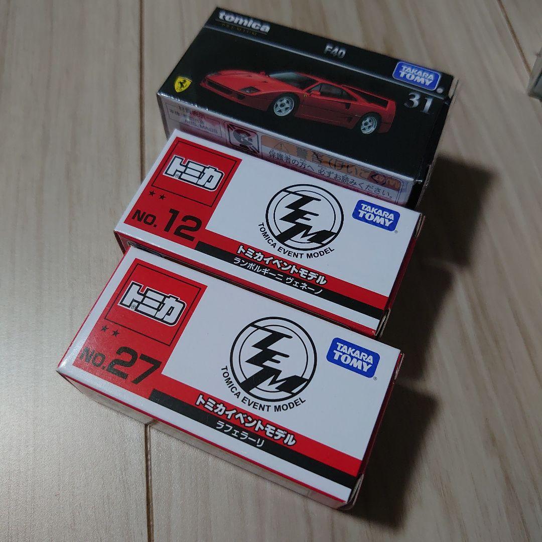 トミカ ランボルギーニ フェラーリ トミカショップ イベント 13台