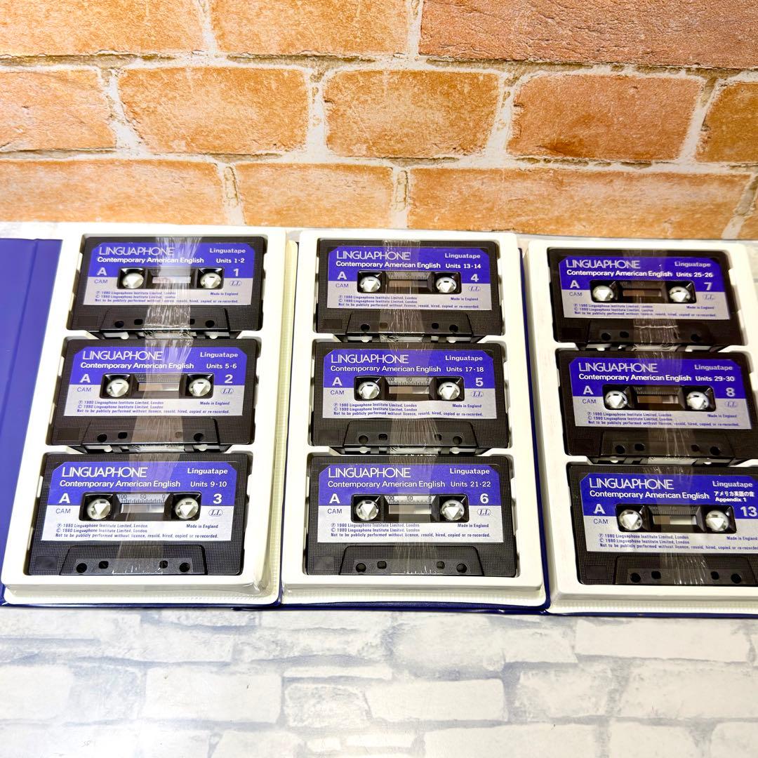 美品】リンガフォン 米語中級コース 英語新スタンダード2セットまとめ