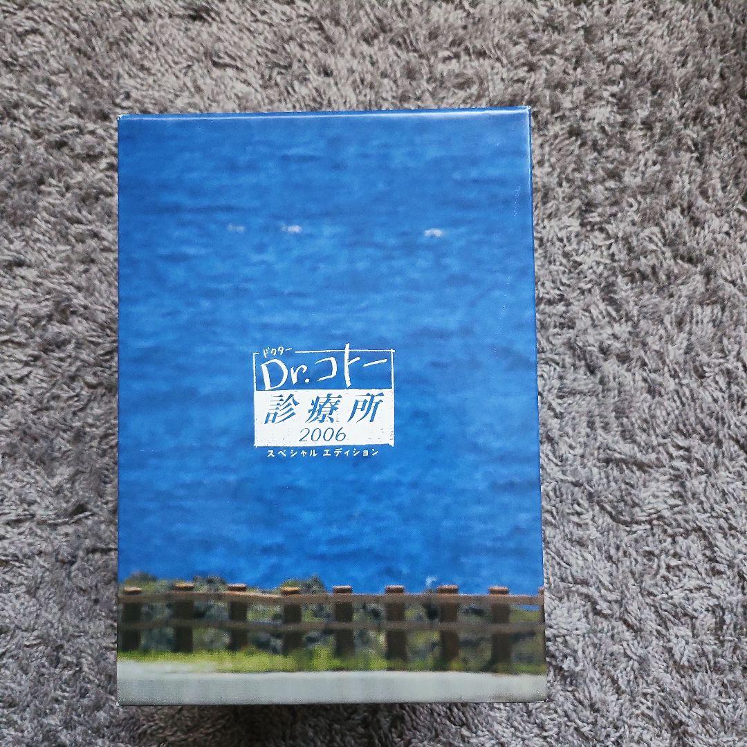 専用です‼️・エディション DVD-BOX全巻