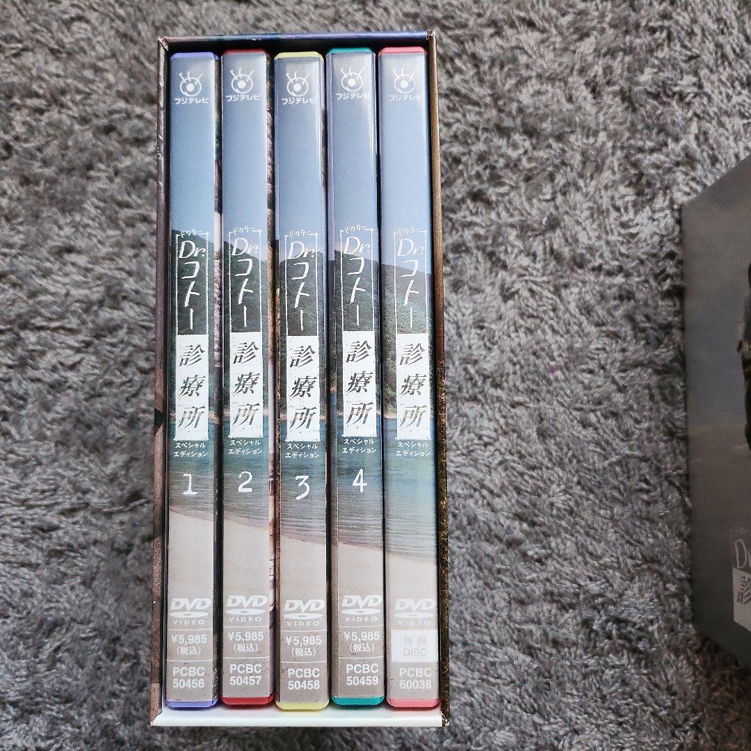 専用です‼️・エディション DVD-BOX全巻