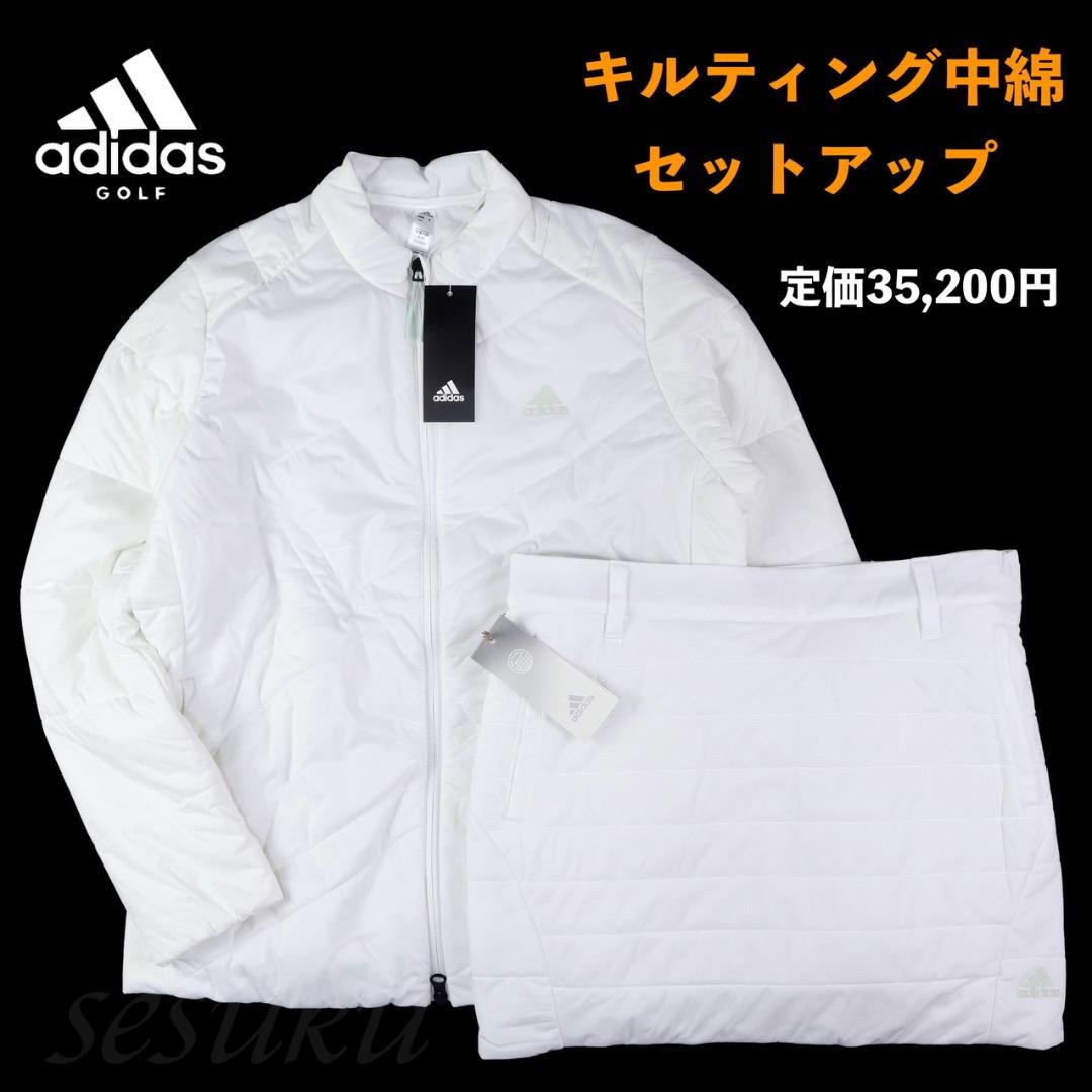 L】秋冬 アディダス ゴルフ 保温 キルティング 中綿セットアップ