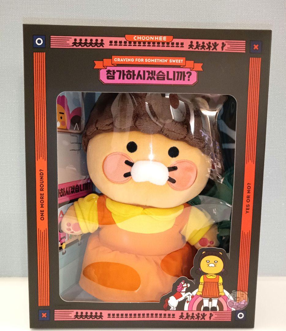 未使用新品】ヨンヒXチュンシク 着せ替えビッグぬいぐるみ イカゲーム