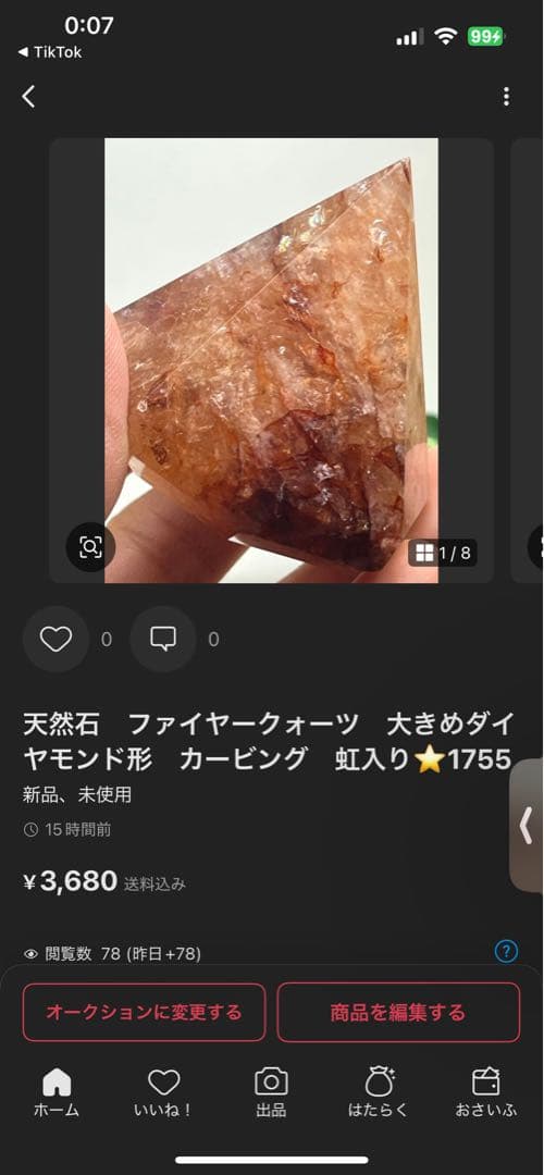 ⭐️K⭐️様確認用