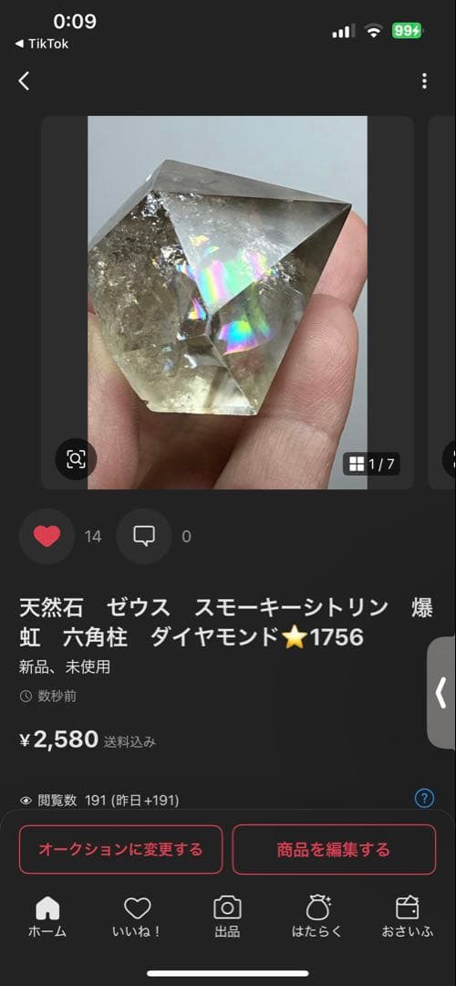 ⭐️K⭐️様確認用