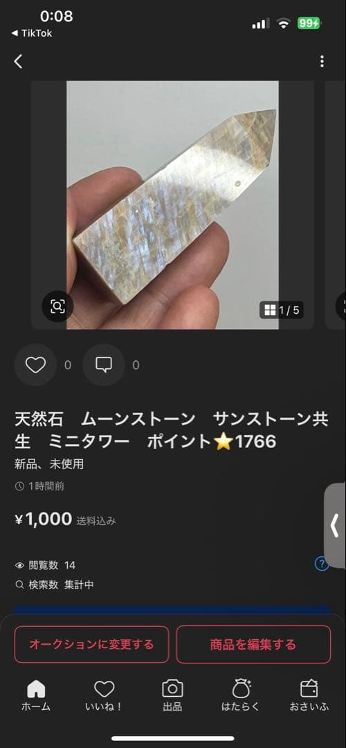 ⭐️K⭐️様確認用