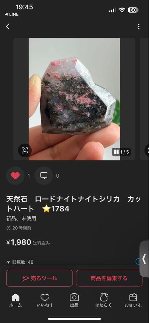 ⭐️K⭐️様確認用