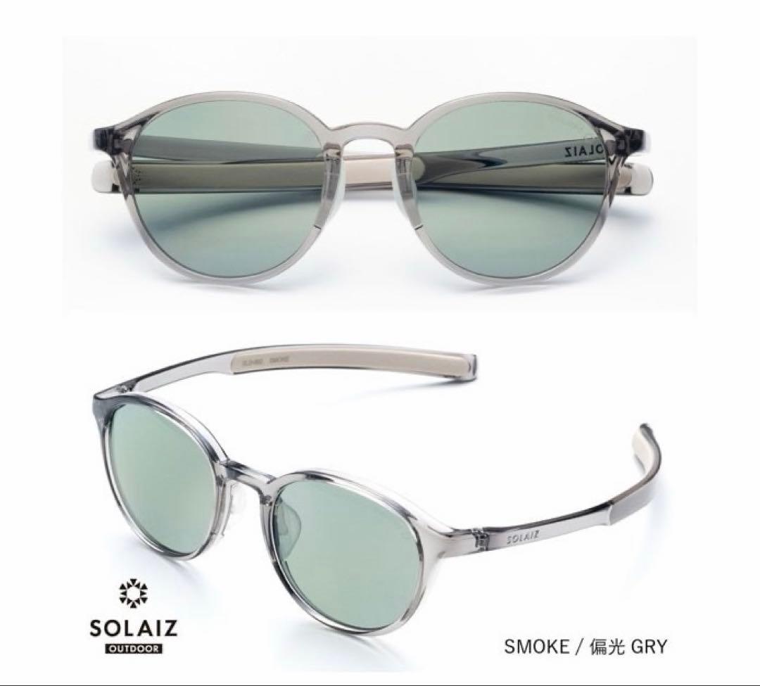 SOLAIZ SOLAIZ OUTDOOR ボストンモデル/偏光GRY ソライズ]OUTDOOR ボストン - 偏光モデル / SOLAIZ（ソライズ） | SORA
