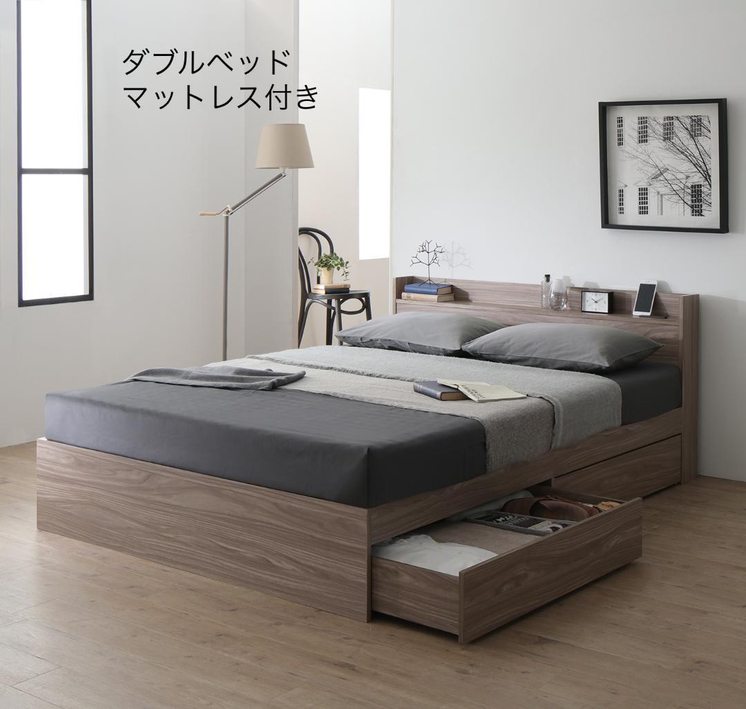 【peach】 ダブルベッド 収納 棚 2口コンセント マットレス付 RG ダブル] ベッド マットレス付き ポケットコイル 22cm 宮棚 2口