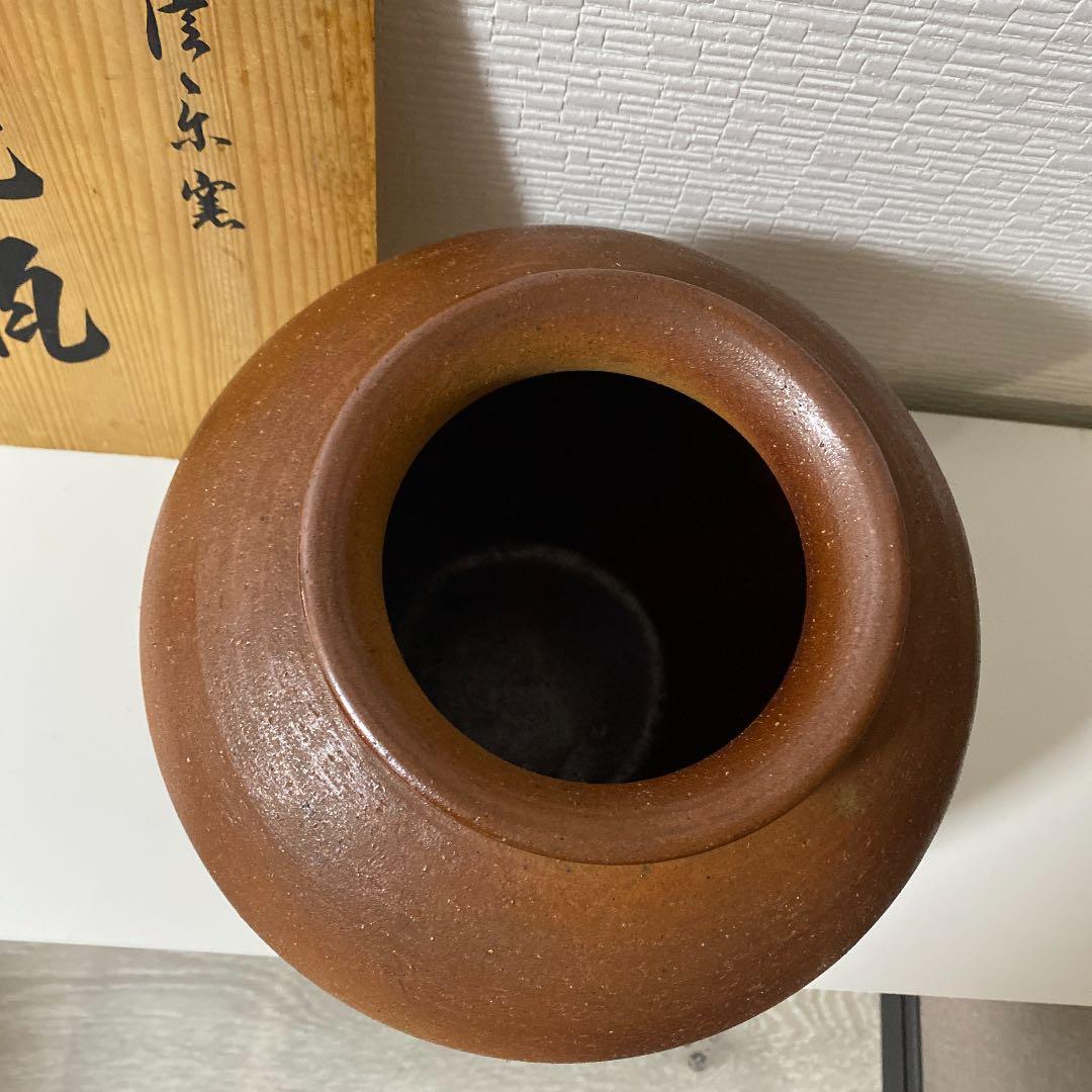 備前焼 花瓶 共箱 しがらき