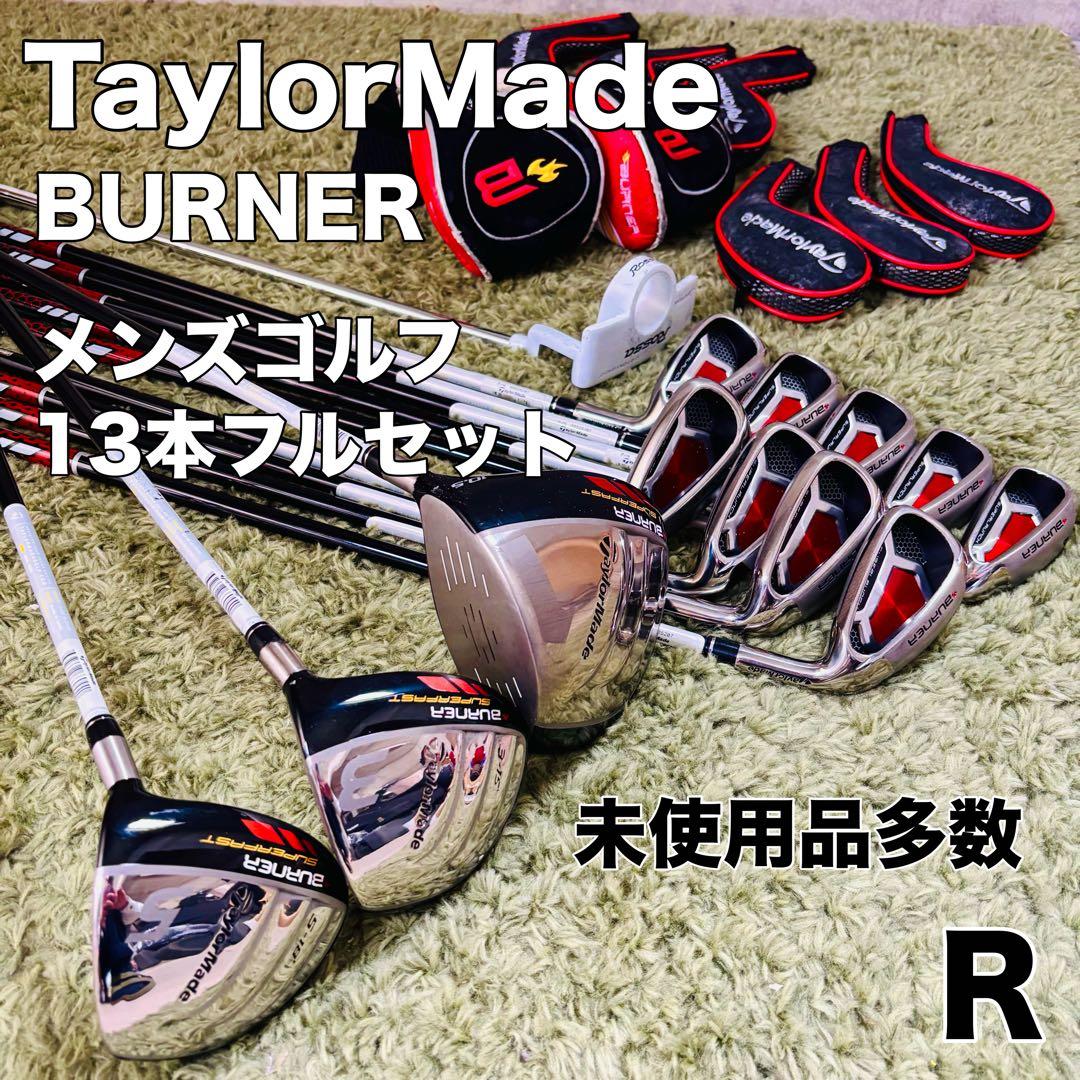テーラーメイド バーナー スーパーファスト メンズゴルフクラブ フル