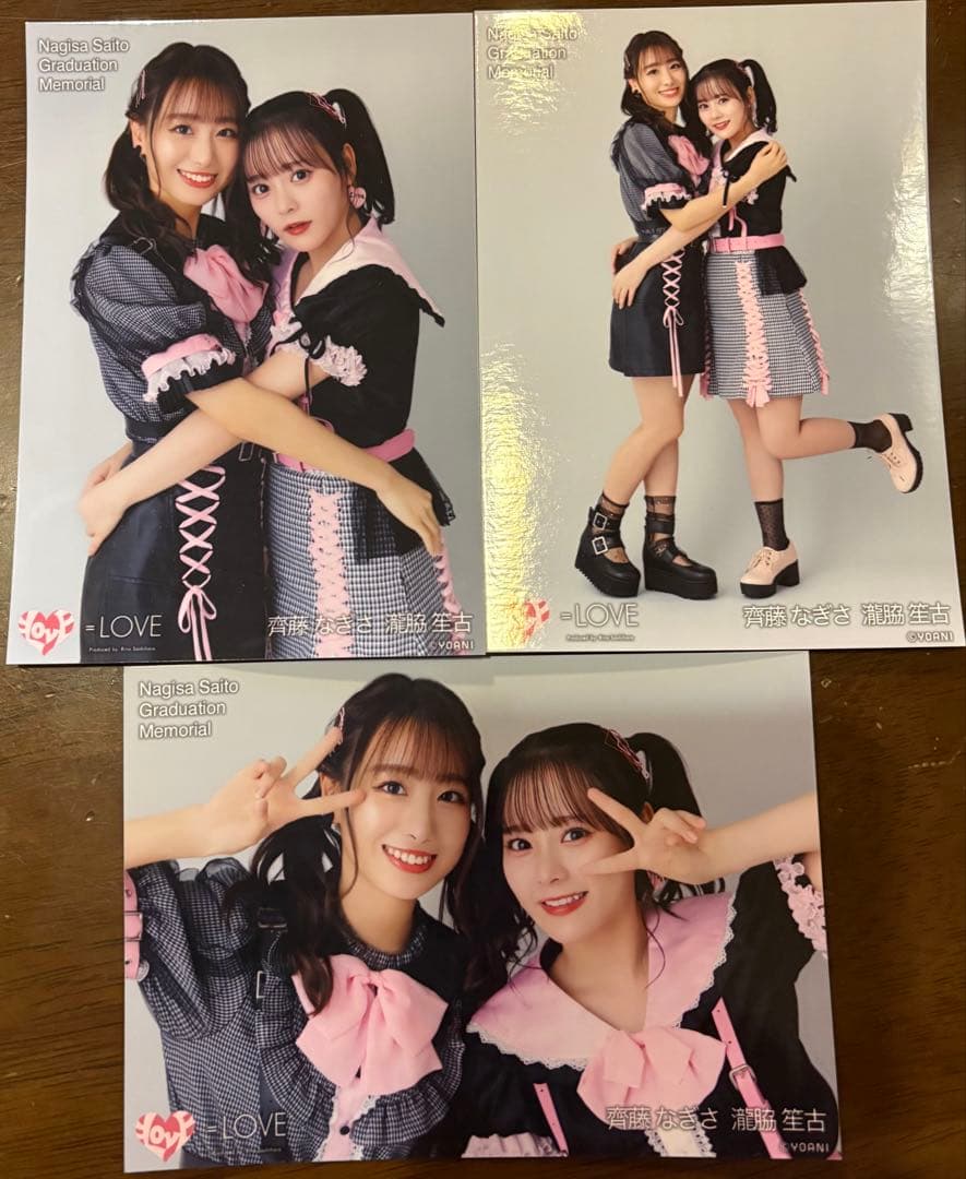 瀧脇笙古 ＝LOVE イコラブ 齊藤なぎさ 卒業記念2ショット 生写真