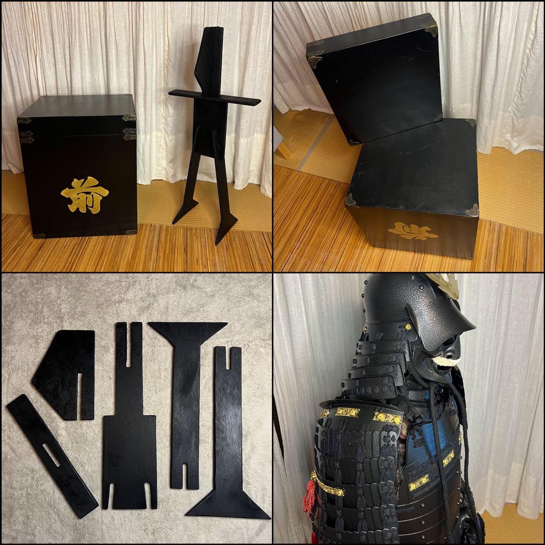 陽菜（ハル）さま専用】現代甲冑『当世具足 』鉄鎧【等身大】鎧 一式