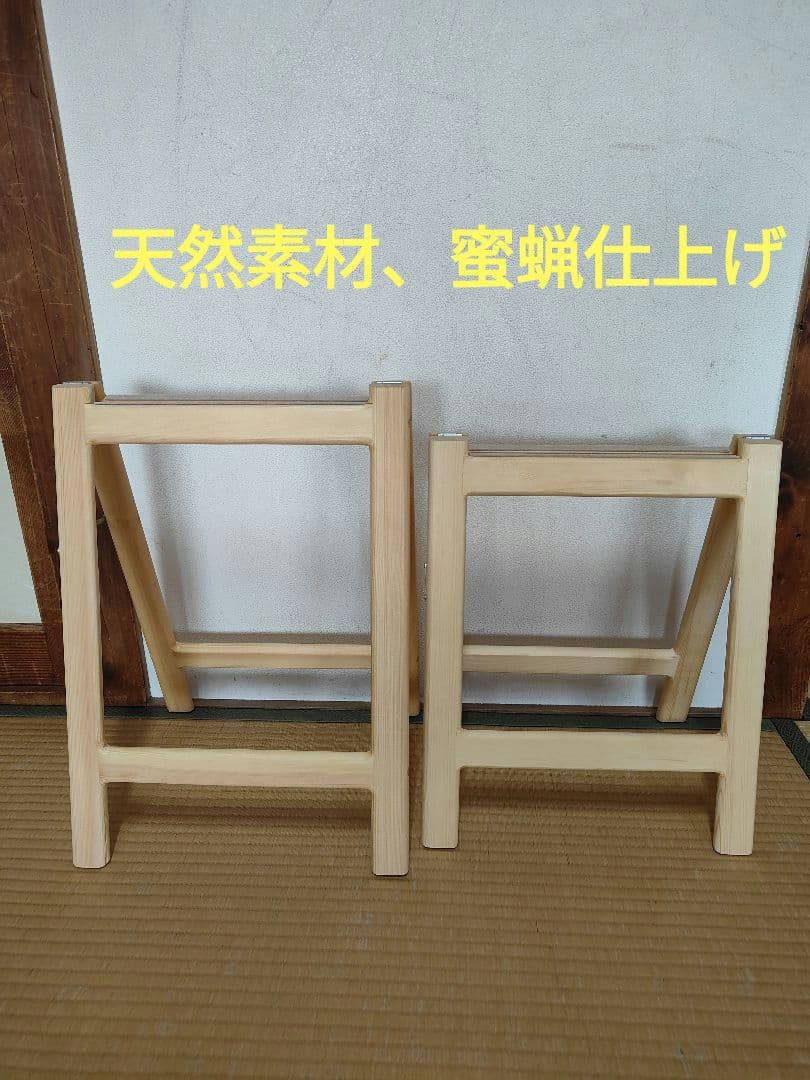 訳あり スリム軽量琴立奏台 無垢材 折畳 A型 13弦 白木 日本製Shop 立
