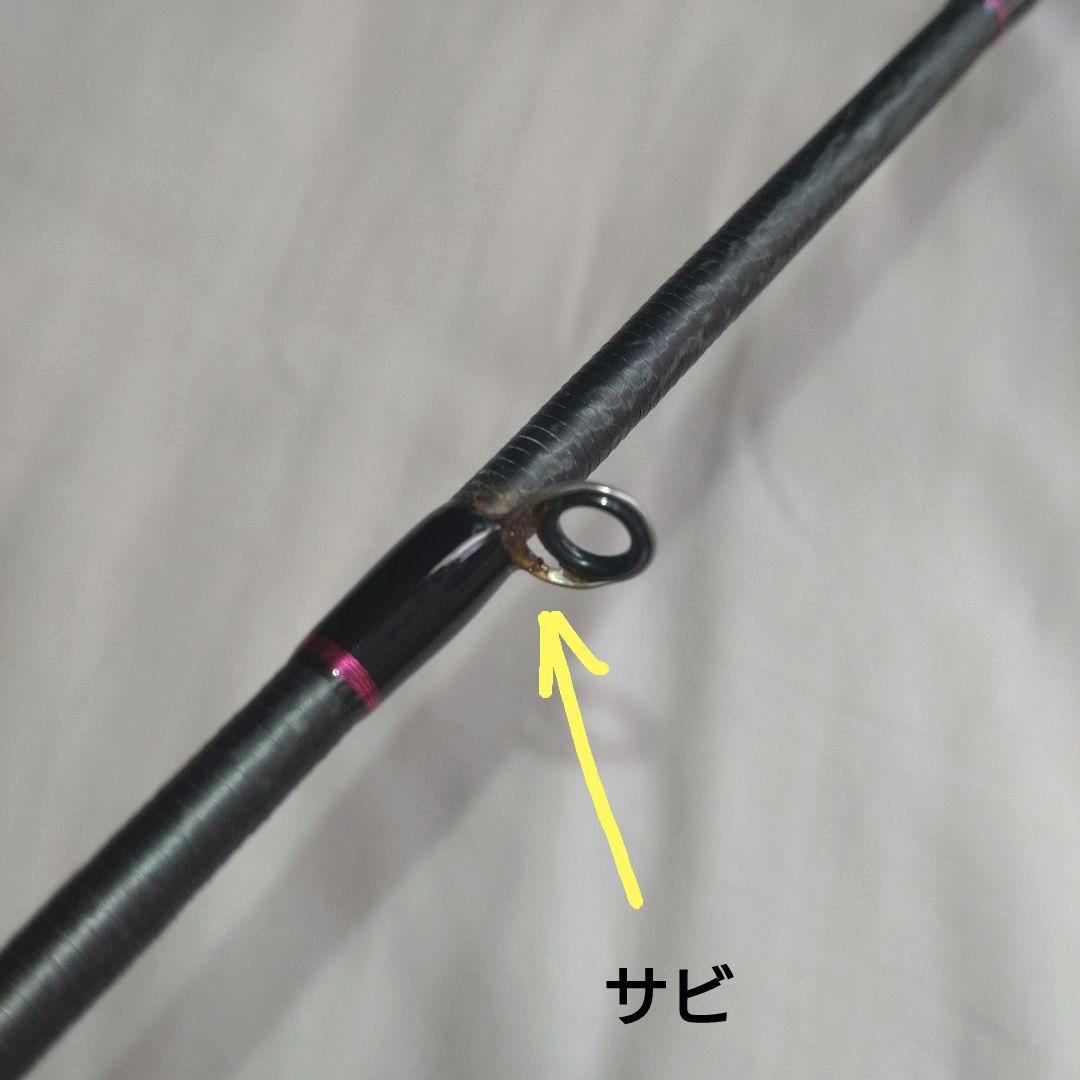 シマノ サーベルマスターSSテンヤ 73MH185(左巻き用)