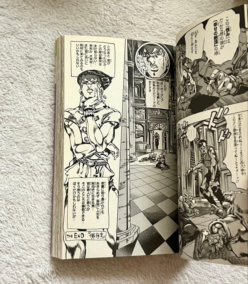 美品大人気】岸辺露伴は動かない ジョジョの奇妙な名言集 2冊 - メルカリ