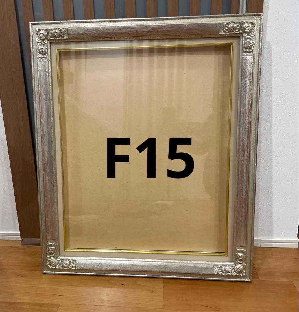 アンティーク　油彩額縁　Ｆ15 ガラス 楽天市場】額縁 フレーム F15 / ☆アンティーク調☆油絵額 F15（652