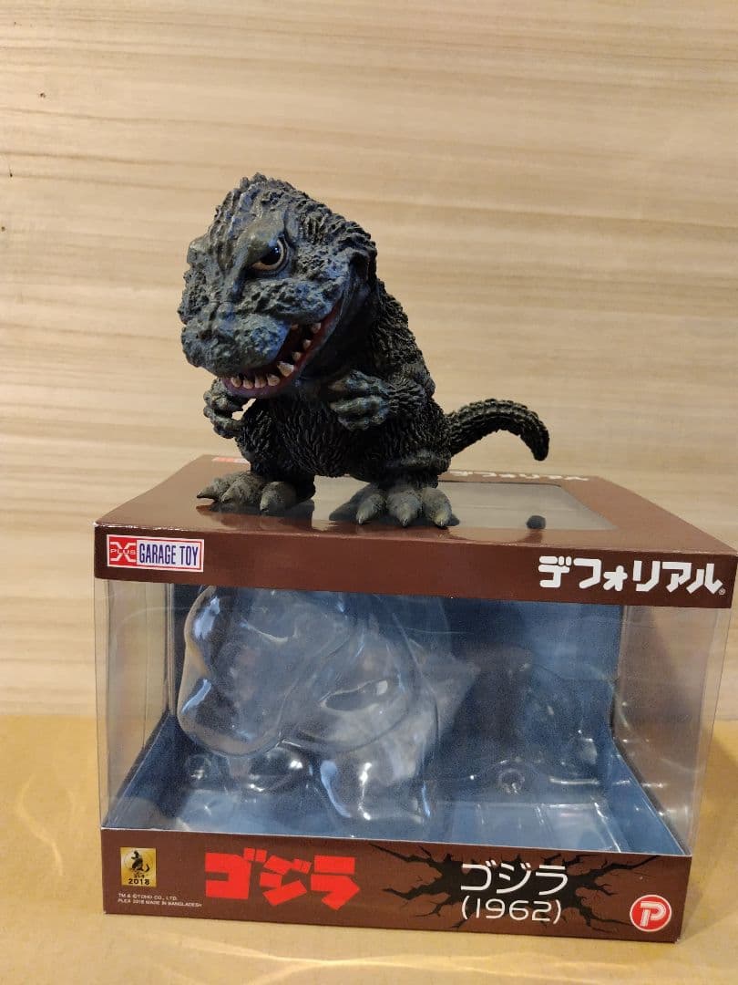 デフォリアル ゴジラ (1962) エクスプラス｜デフォリアル ゴジラ(1962