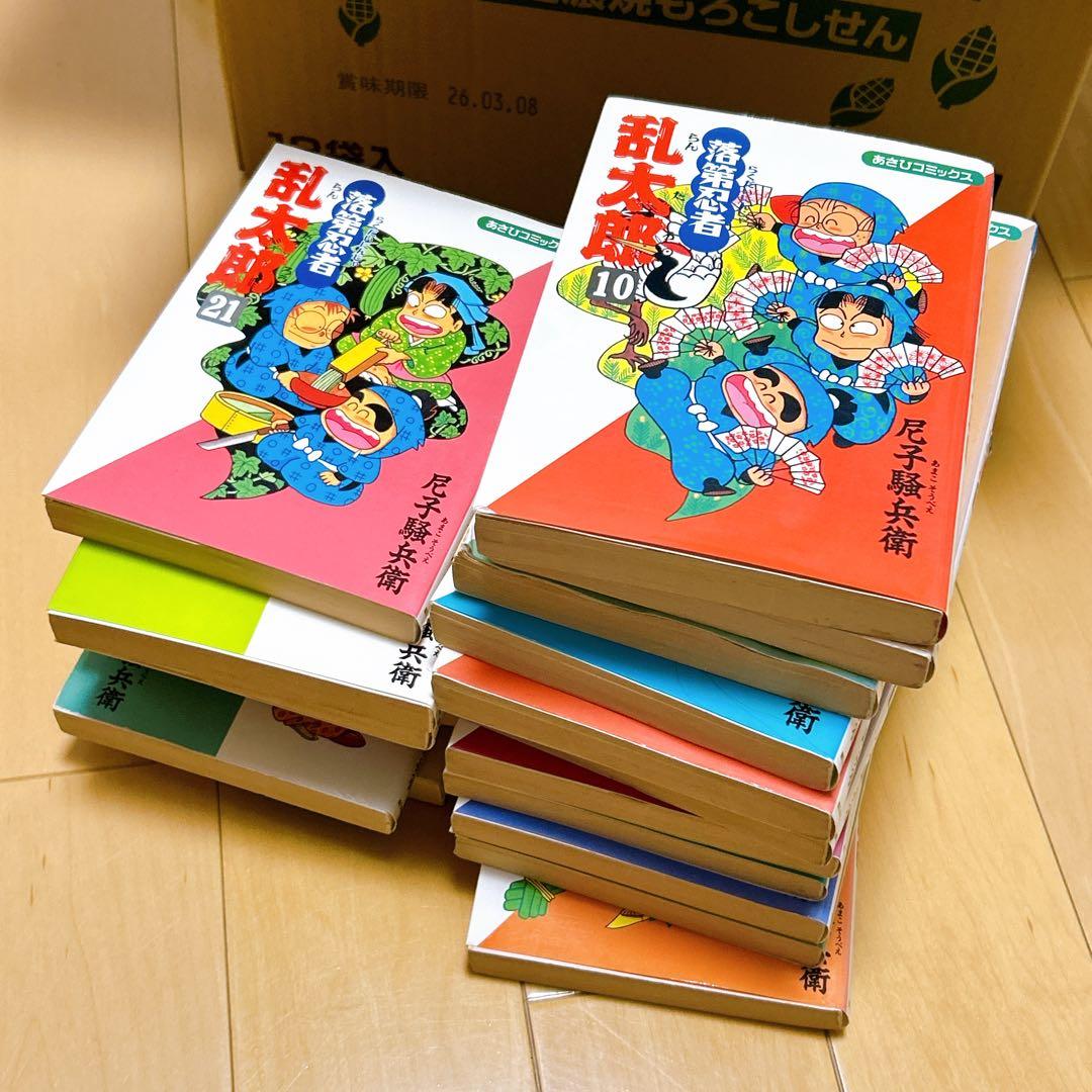 らくだいにんじゃらんたろう 全10冊セット 尼子騒兵衛 ポプラ社 専用
