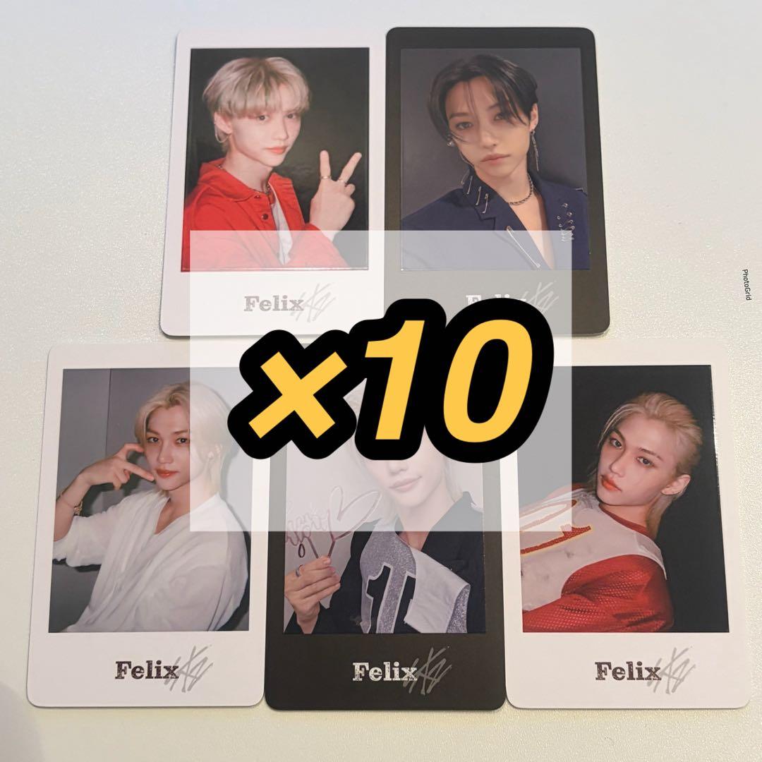 stray kids 展示会 MD アーカイブ トレカ フィリックス 10セット 公式