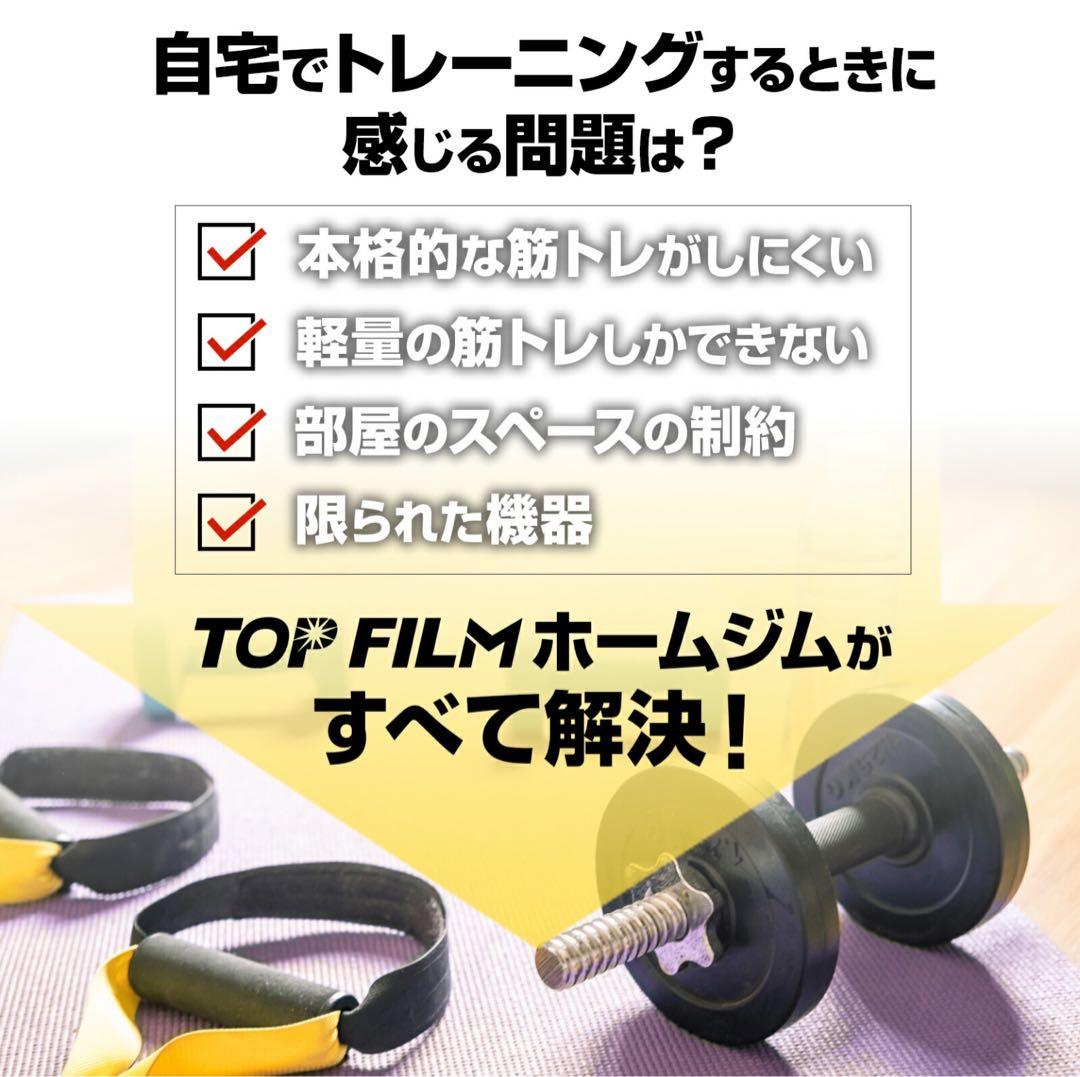 新品】ホームジム 腹筋 筋トレ ウェイトトレーニング 自宅