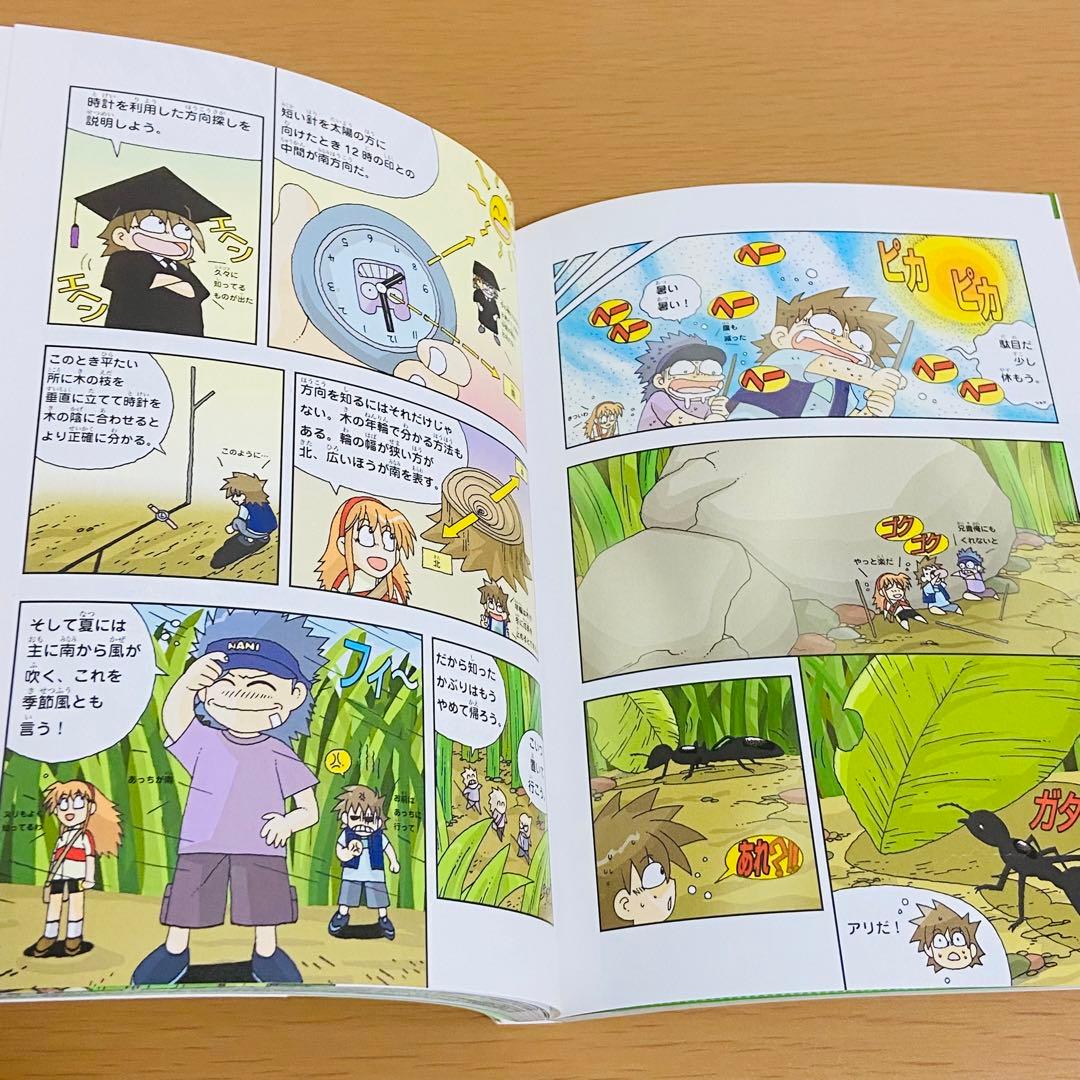 Q26サバイバルシリーズ22冊セット 昆虫 恐竜 歴史 絵本 セット まとめ