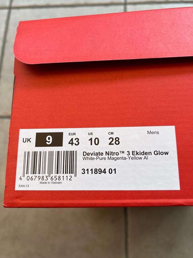【値下げ】PUMA Deviate Nitro 3 Ekiden 28.0cm