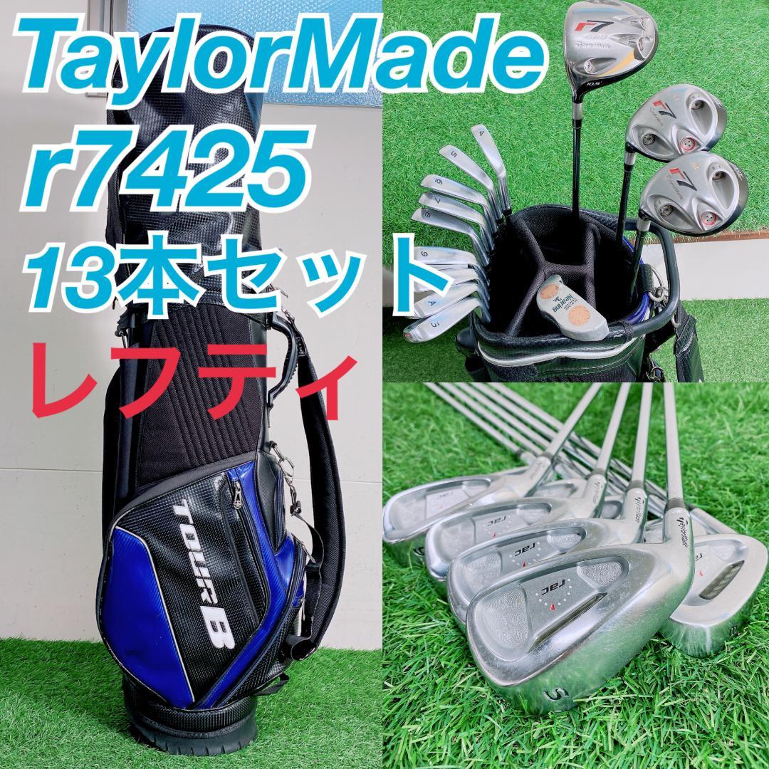 テーラーメイド r7 425 メンズ ゴルフクラブ セット 13本 N2268 テーラーメイド r7 425 ドライバー (日本仕様)｜ゴルフクラブ名器大辞典