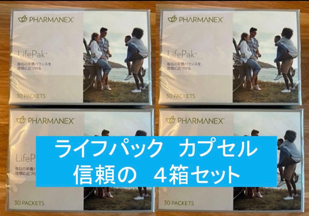 ニュースキン ライフパック4箱 120パケット - メルカリ