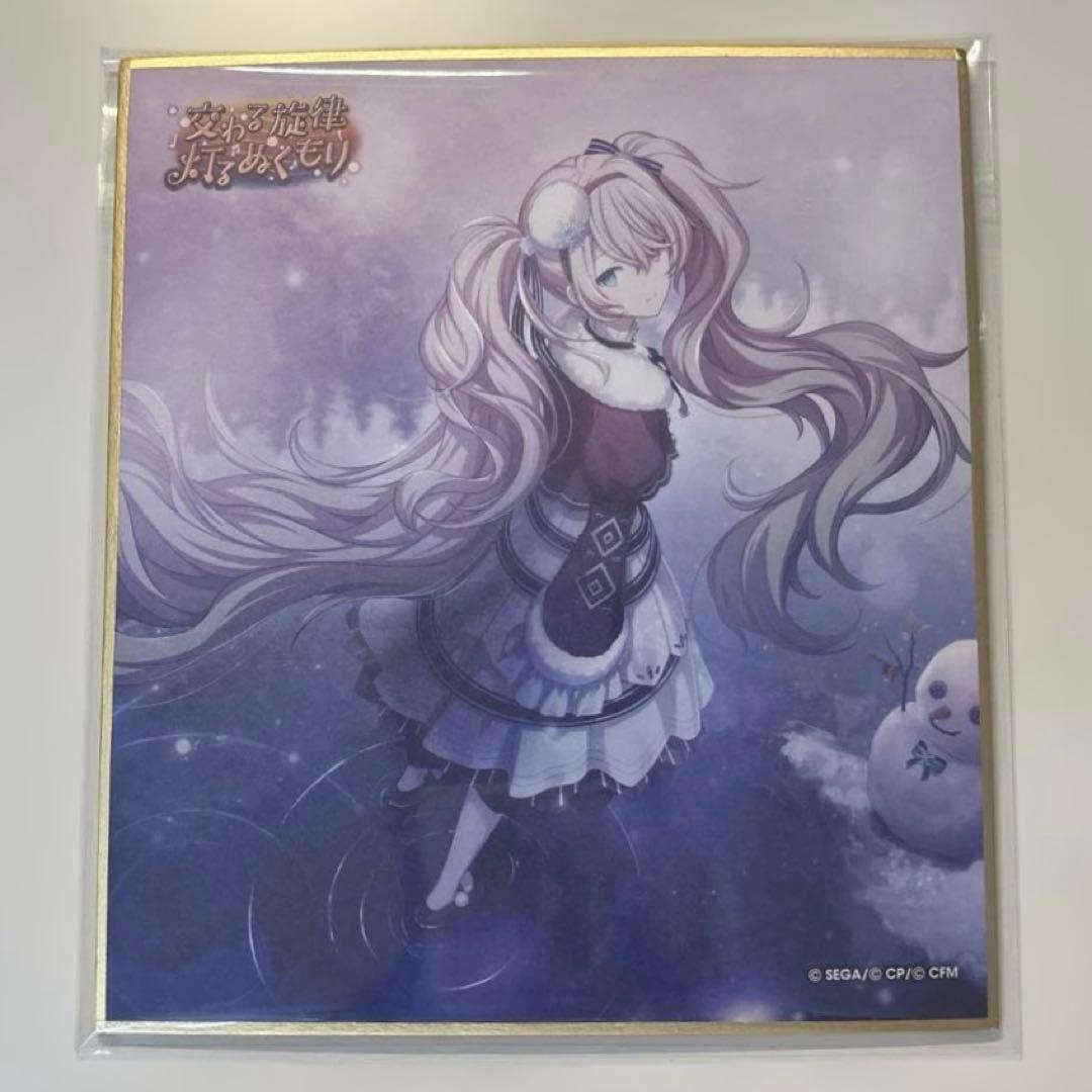 プロセカ 初音ミク ニゴミク 色紙 第17弾A - メルカリ