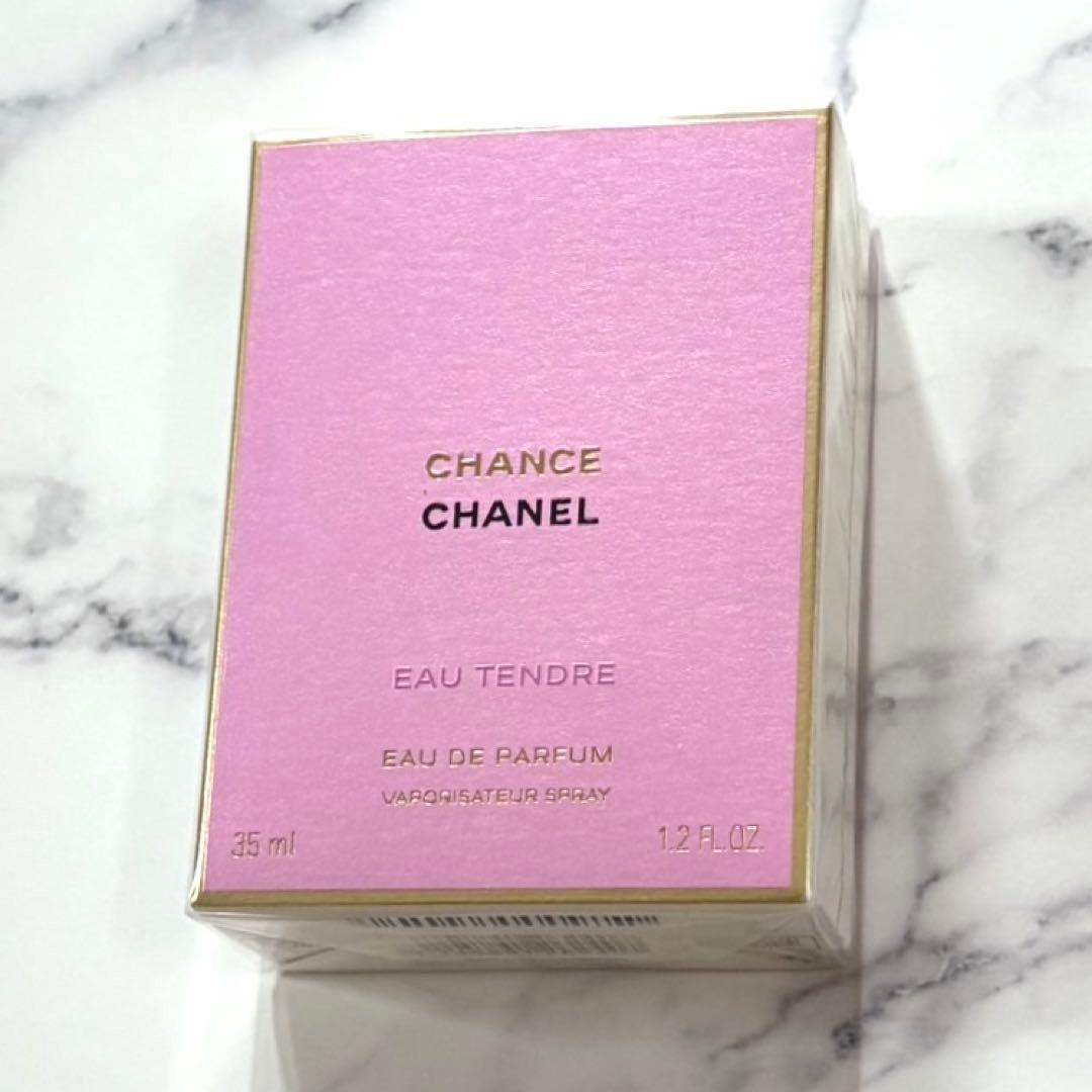 未開封★シャネル★チャンス オー タンドゥル オードゥ パルファム 35mL Amazon | 【国内正規品】CHANEL シャネル チャンス オー タンドゥル