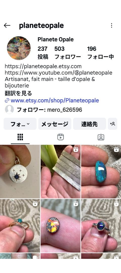 他人祭♡極ネオン ライトニングリッジ産セミブラックピクチャー