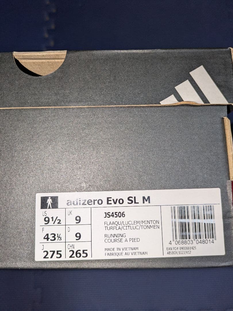 アディゼロエボSL 27.5cm (中古)
