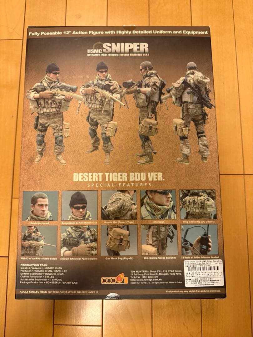 ホットトイズ ミリタリーフィギュア 1/6 USMC SNIPER