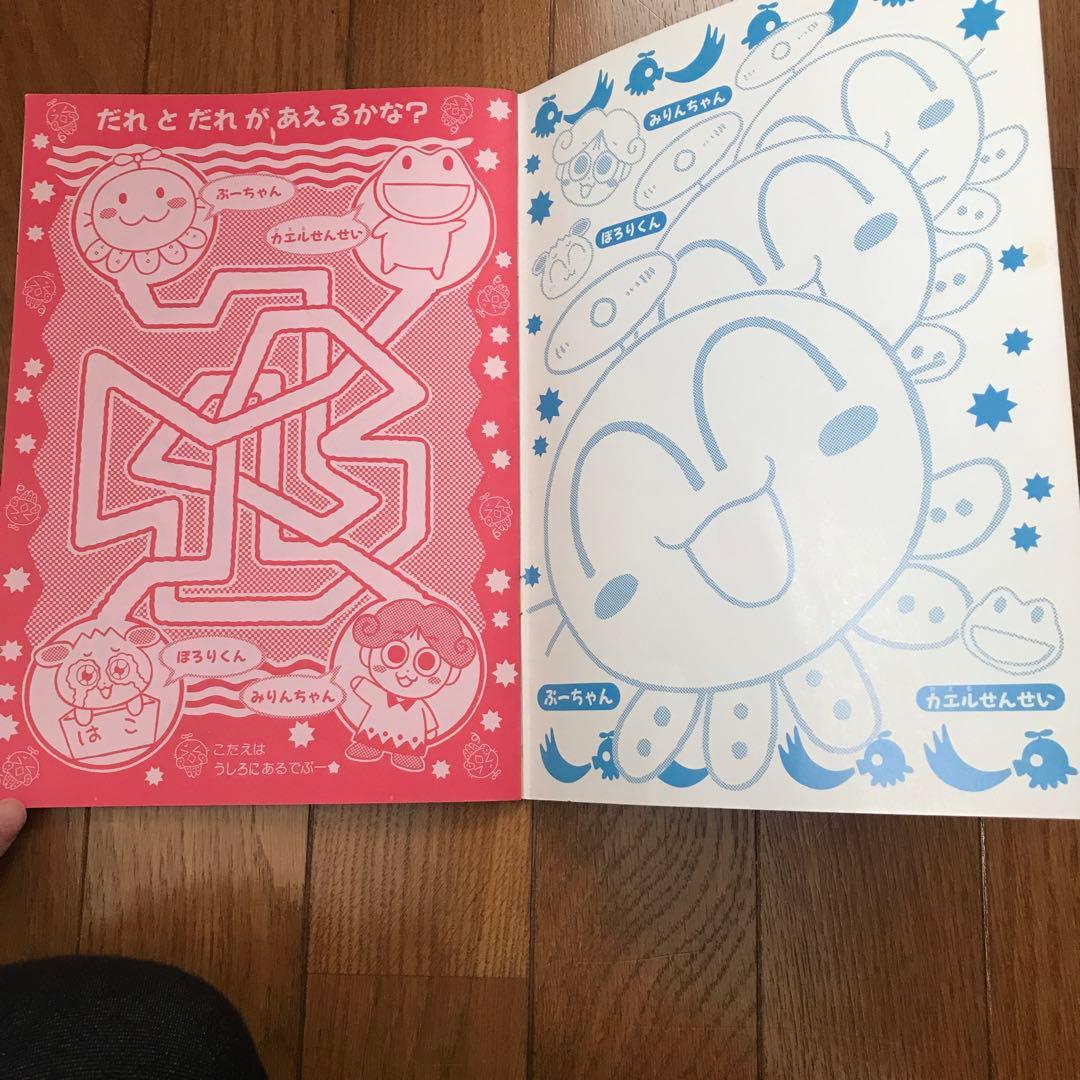 ヘリタコぷーちゃん ぬりえ 平成レトロ - メルカリ