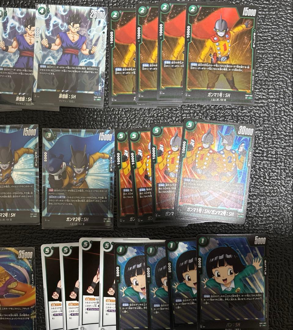 孫悟飯 パラレル ガンマ2号 パラレル オレンジピッコロ パラレル 緑