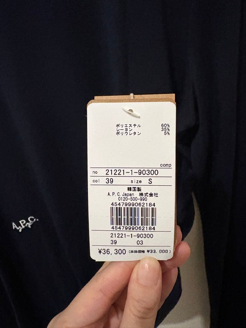 レディースウェア a.p.c.GOLF