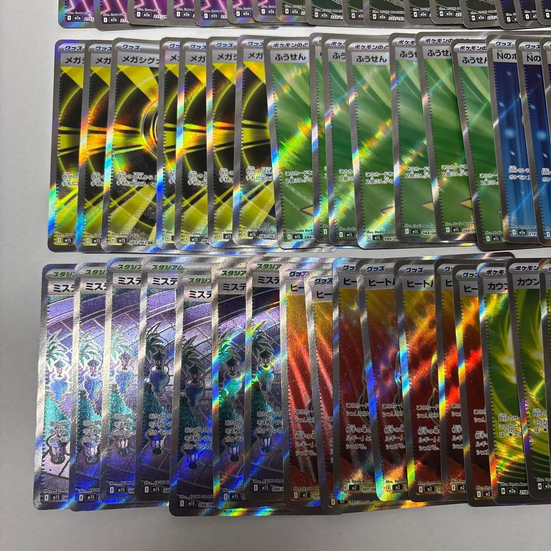 ポケモンカード SR 100枚セット まとめ売り ポケカ - メルカリ