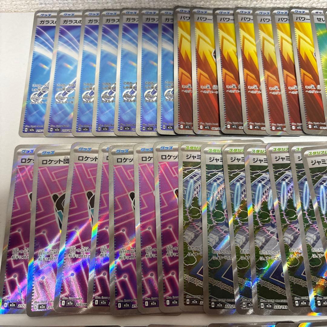ポケモンカード SR 100枚セット まとめ売り ポケカ - メルカリ