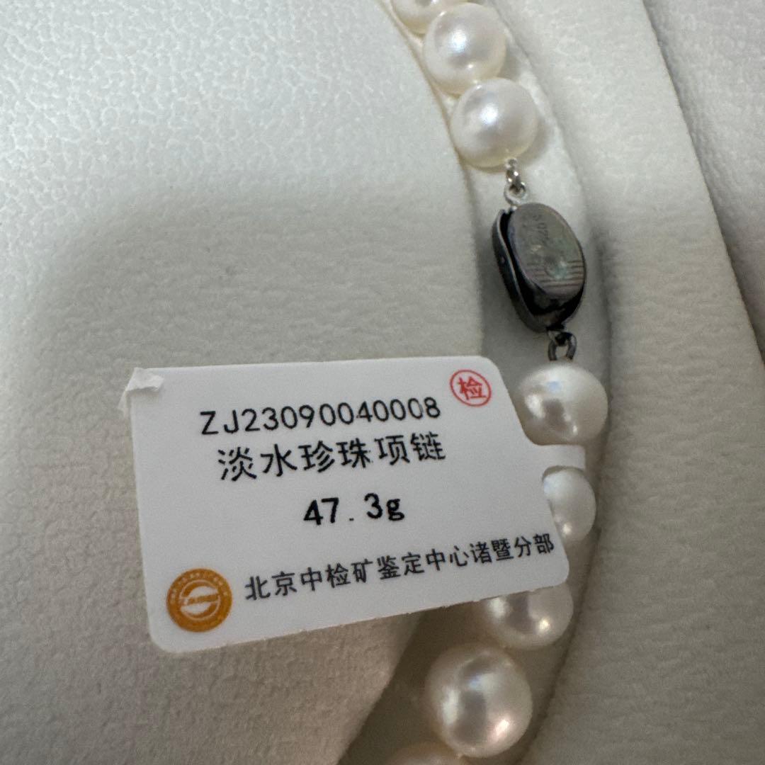 淡水珍珠项链 47.3g 証明書付き