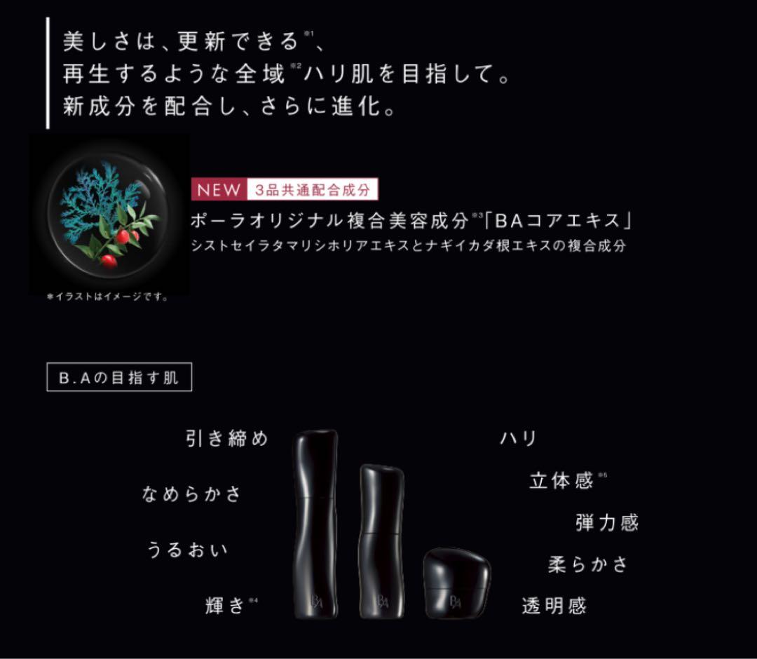 ルナ様ご購入専用