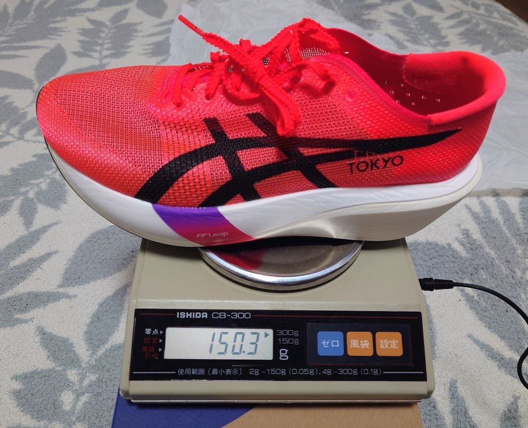 SPEED EDGE TOKYO 26.5cm 新品未使用　エッジ東京