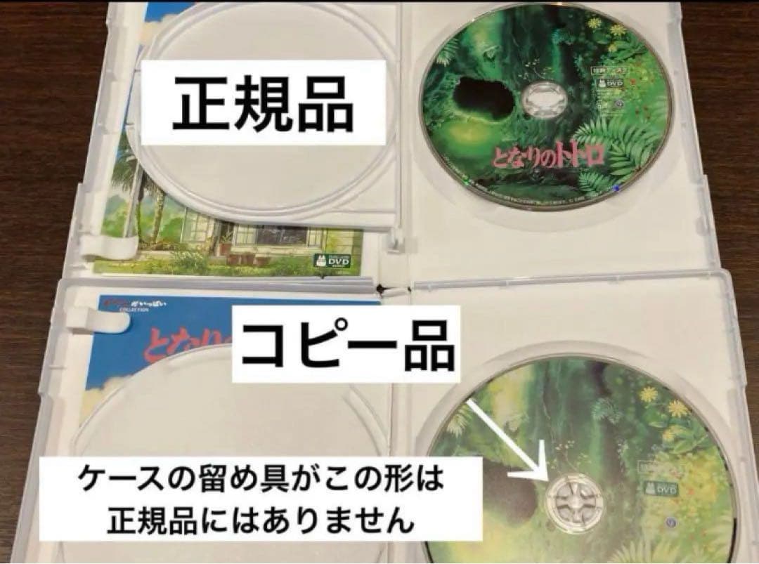 ジブリDVD特典ディスク8枚(新品未使用3枚あり) - メルカリ