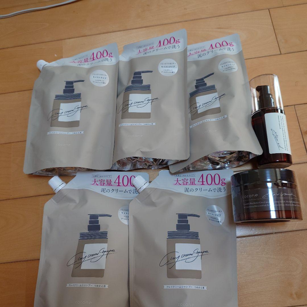 OssOさん専用　はぐくみプラスcoconeクレイクリームシャンプー一式 cocone 公式 シャンプー クレイ クリーム 泥 くせ毛 はぐくみプラス
