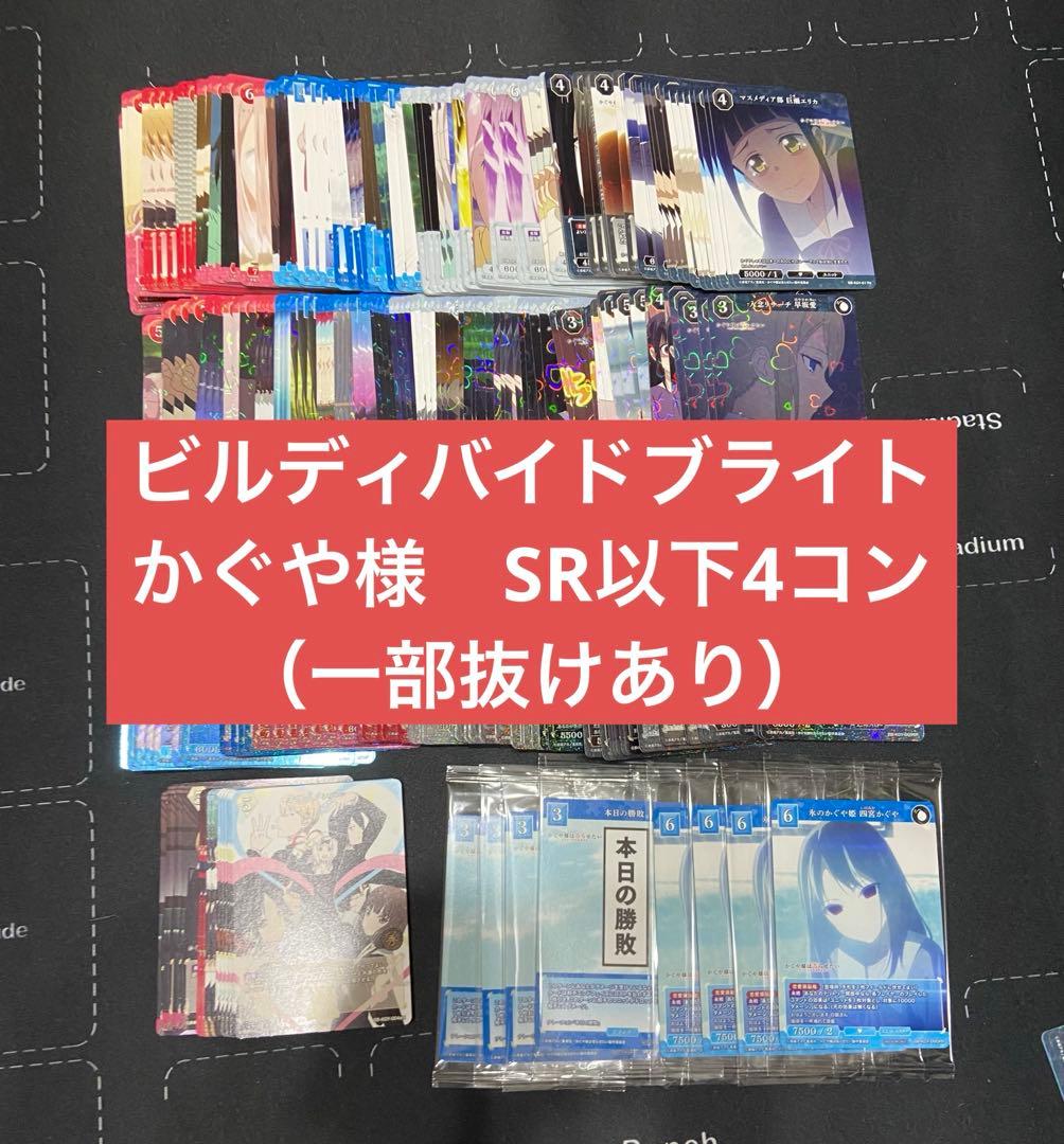saku様 リクエスト 2点 まとめ商品