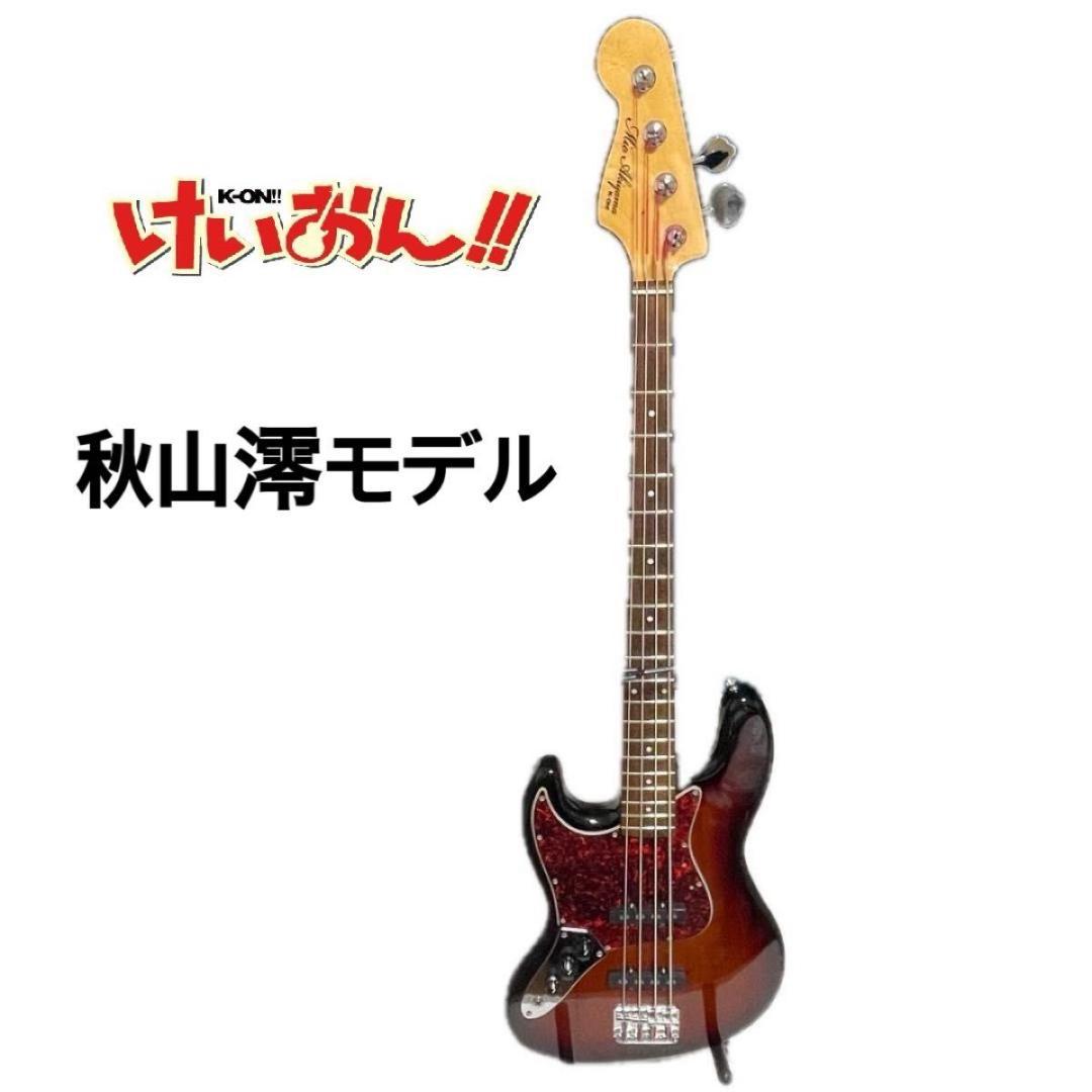 在庫処分 難あり けいおん！ 秋山澪モデル ベース KJB-MIO レフティ