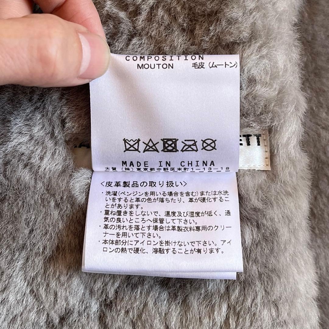 00s KATHARINE HAMNETT リアルムートン ロングコート 羊革 - メルカリ