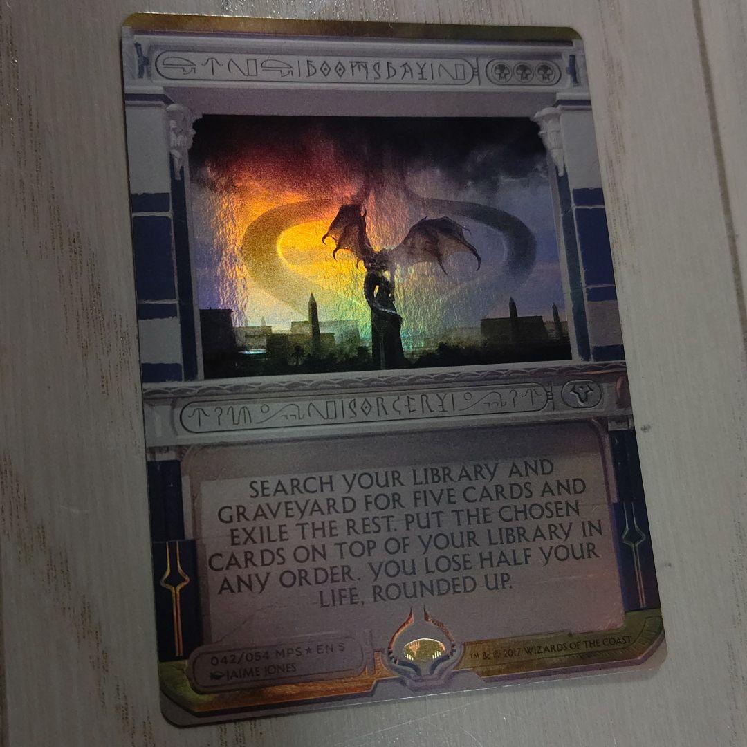 呪文貫き spell pierce マスターピース MPS アモンケット MTG Foil